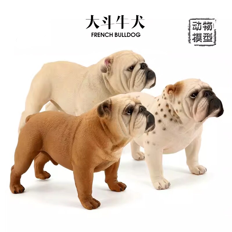 大斗牛犬模型仿真实心动物大狗站立斗牛犬早教儿童玩具宠物狗摆件