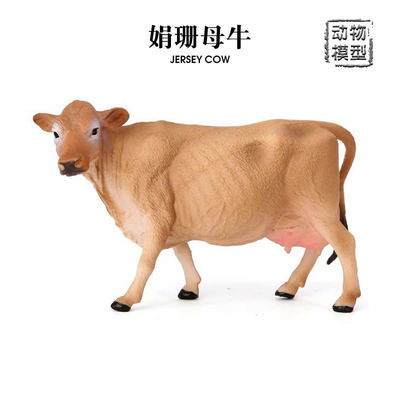 娟姗母牛奶牛模型儿童早教玩具