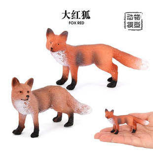 红狐狸模型仿真实心野生动物塑胶狐狸大赤狐儿童认知玩具场景摆件