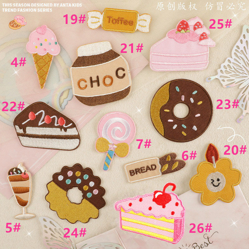 自粘贴】蛋糕点心甜甜圈冰淇凌饼干法棍棒棒糖刺绣贴布贴花马卡龙