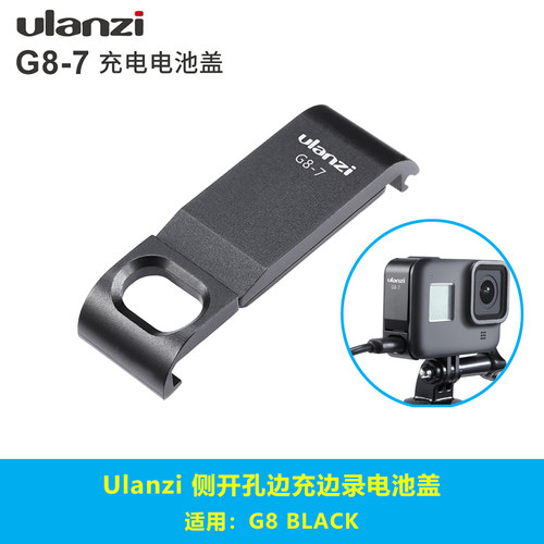 Gopro 电池销量排行榜 Gopro 电池品牌热度排名 小麦优选