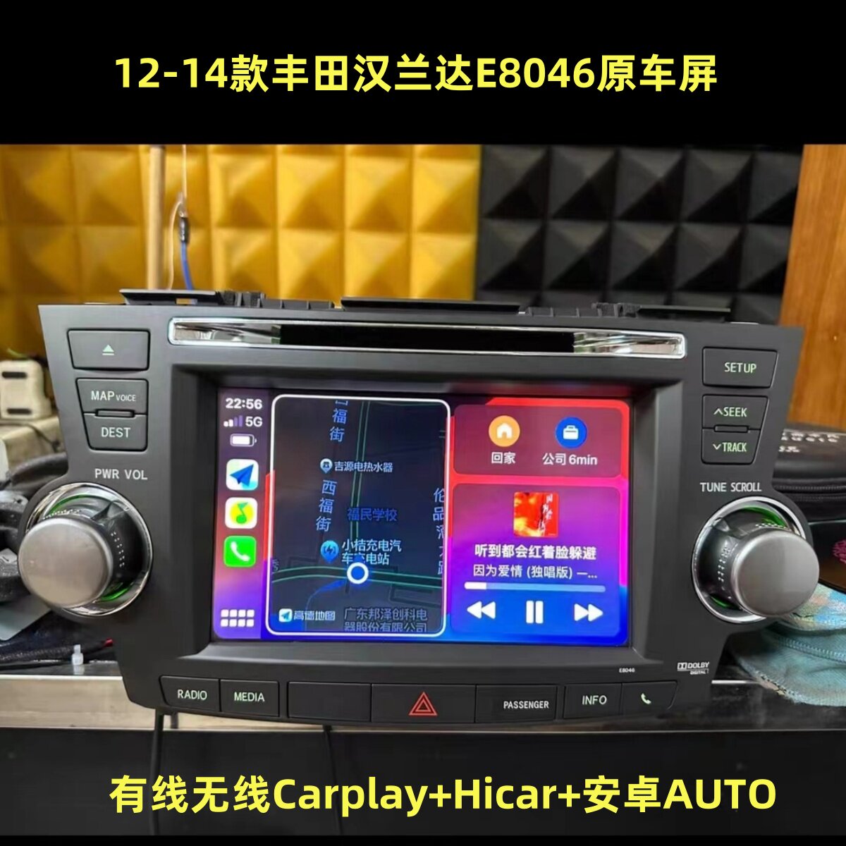 固定导航磁吸出风口车载手机支架