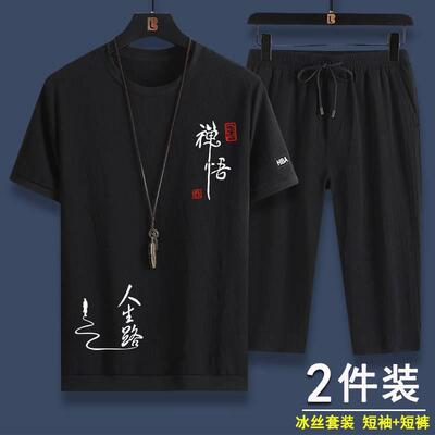 夏季休闲运动套装男士冰丝短袖t恤七分裤一整套男生搭配时尚两件