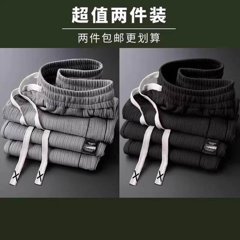 裤子男款防晒长裤宽松潮牌运动裤男士直筒休闲裤黑色西裤九分裤夏