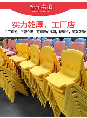 儿童靠背椅幼儿园同款