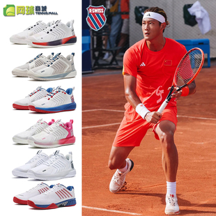 FRAME卢布列夫匹克运动鞋 男子U4张之臻同款 KSWISS盖世威网球鞋