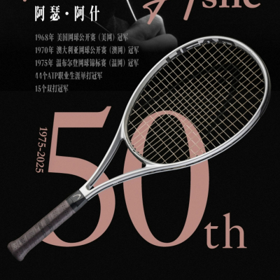 HEAD海德亚瑟阿什50网球拍网球包