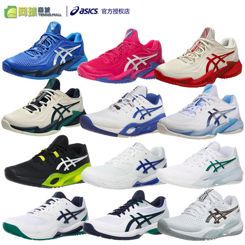 亚瑟士网球鞋R10运动鞋COURTFF3