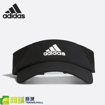 adidas阿迪达斯男女款跑步网球帽