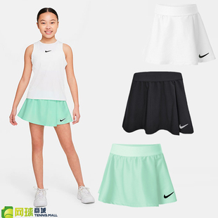 Nike耐克青少年网球裙服儿童短裙荷叶边运动半身裙CV7567 CV7575