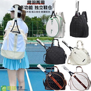 HEAD海德网球羽毛球包2支装男女专业儿童单肩斜挎韩版时尚双肩包