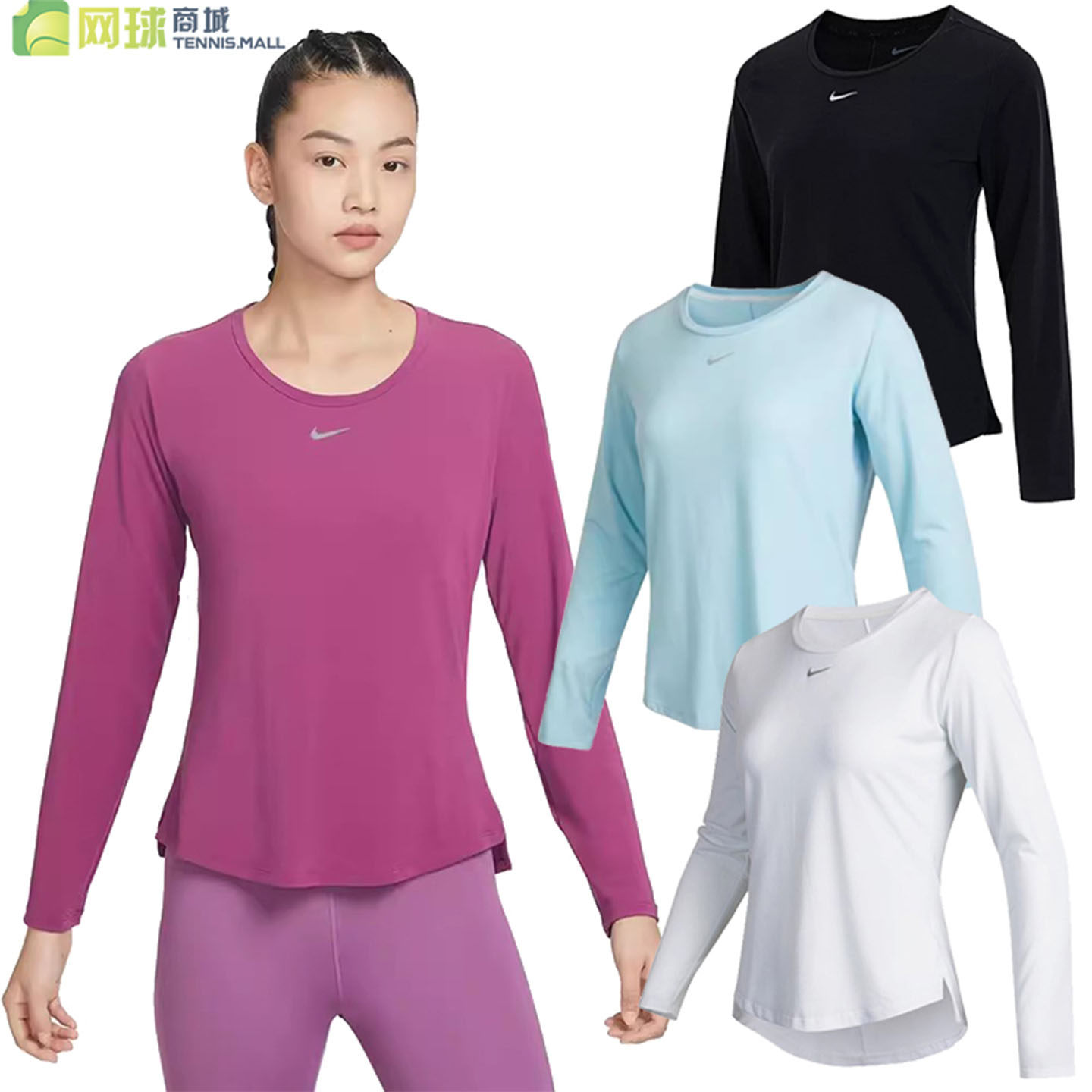 正品耐克网球服25年秋冬季女子圆领健身防晒速干跑步训练长袖t恤,运动服/休闲服装,运动T恤,淘宝优惠券,粉丝福利购,淘宝优惠卷