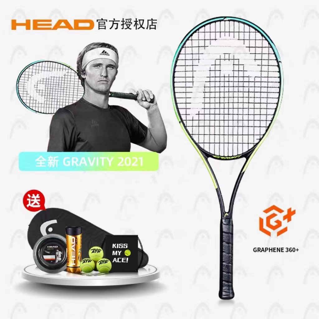 HEAD海德网球拍兹维列夫21新款战拍gravity系列专业拍男女全碳素