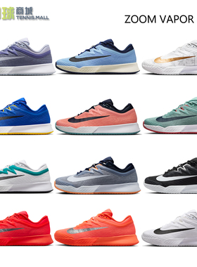 nike耐克网球鞋男女ZOOM VAPOR PRO 3阿扎伦卡耐磨缓震匹克运动鞋