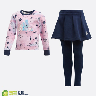 兒童訓(xùn)練運動休閑套裝 adidas阿迪達斯網(wǎng)球女童裝 三件套GH1542