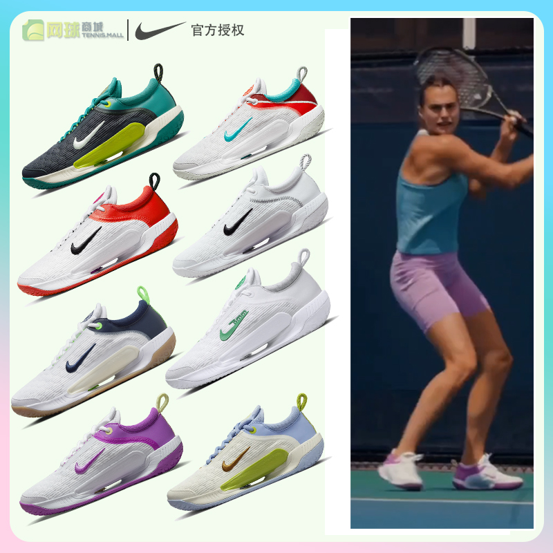 Nike网球鞋男女23年新款耐磨澳网