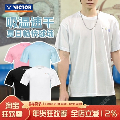 victor新品夏季短袖透气羽毛球