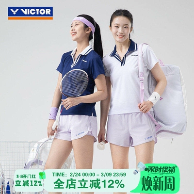 VICTOR威克多胜利羽毛球服运动短袖速干透气比赛训练服女款S56001