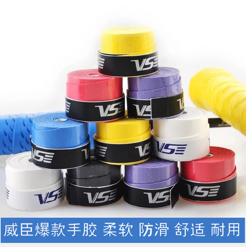 条包威臣羽毛球钓鱼竿