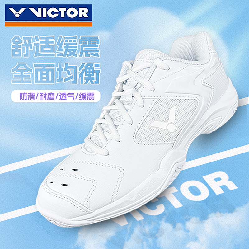 威克多VICTOR胜利羽毛球鞋男女白色款运动透气防滑减震P9200TD-A