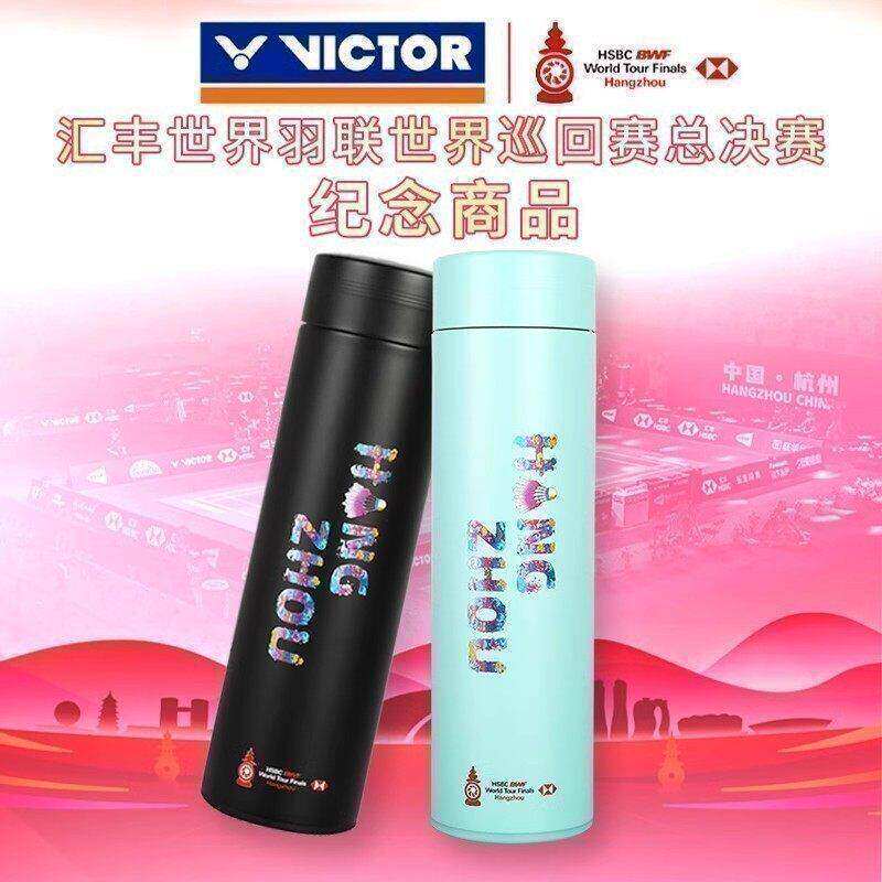 VICTOR威克多胜利运动水杯世界巡回赛总决赛纪念保温杯PG9907WT24