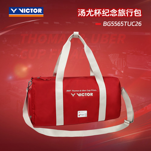 VICTOR威克多汤尤杯纪念款羽毛球包红色旅行包BG5565TUC26