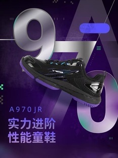 青少年 稳定防滑透气运动鞋 威克多VICTOR胜利970JR羽毛球鞋 儿童鞋