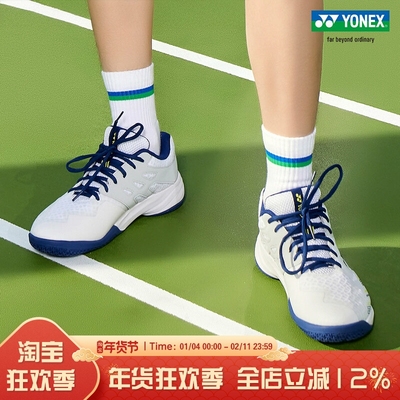 YONEX/尤尼克斯 SHBCA1EX 25年新品 男女同款羽毛球鞋 缓震透气yy