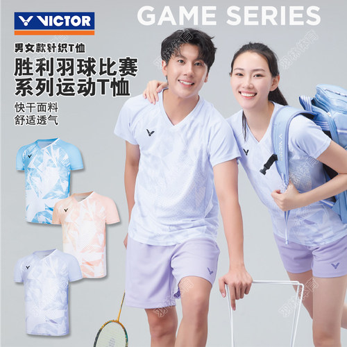 VICTOR威克多胜利羽毛球服男女速干短袖T恤专业速干运动服60017