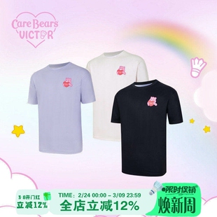 VICTOR/威克多 Care Bears爱心熊联名系列 运动T恤短袖 T-4503CBC