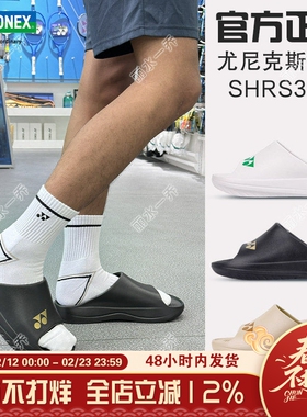 YONEX尤尼克斯yy运动拖鞋休闲凉鞋男女动力垫软弹舒适拖鞋DS3