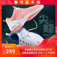 Подлинная RSL/азиатская туфли бадминтона спортивная обувь для мужчин женщин RS0121/0123