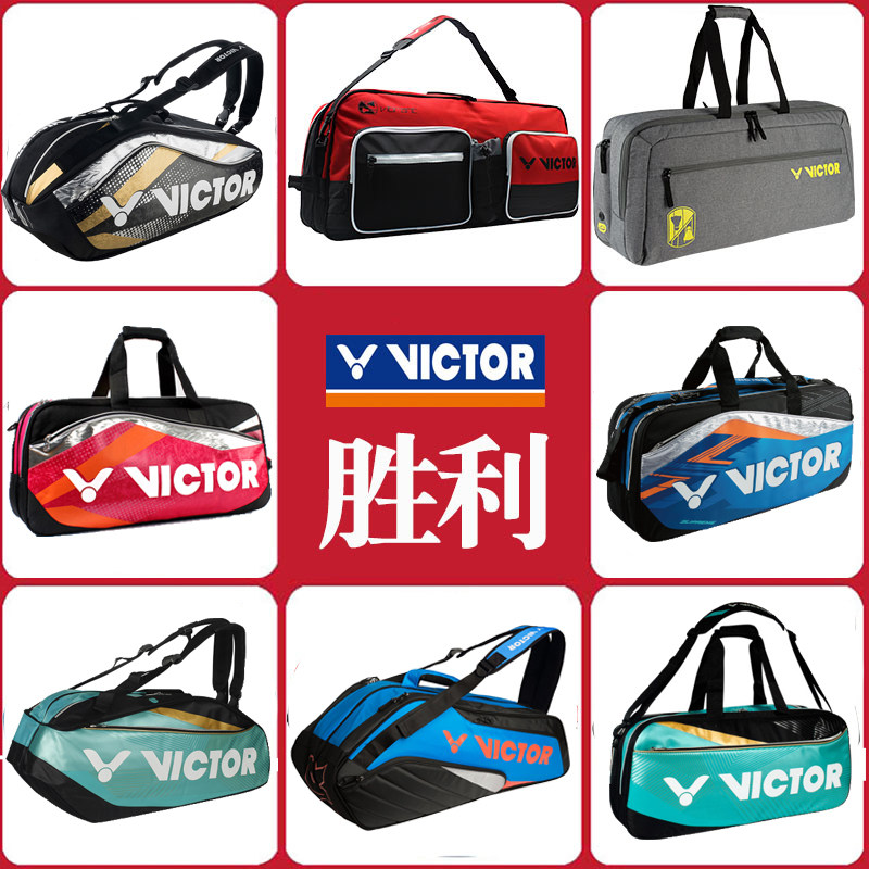 国家队胜利VICTOR羽毛球包9607矩形包3612/9608 12支装拍包戴姿颖在类目 运动/瑜伽/健身/球迷用品, 羽毛球, 羽毛球包中 - 来自Buy2taobao.com提供专业的淘宝代购服务