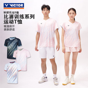 VICTOR威克多胜利羽毛球服男女款吸汗舒适运动速干短袖T恤60022