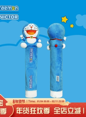 威克多VICTOR胜利GC519 520DRM羽毛球拍手柄保护套哆啦A梦联名款