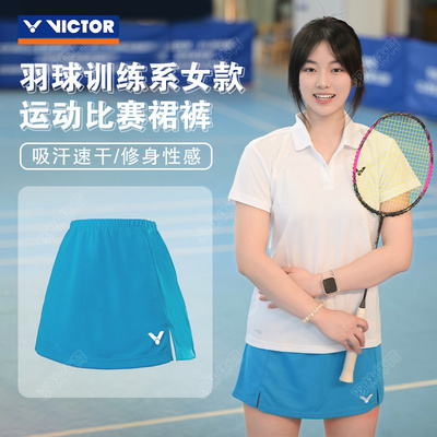 速干VICTOR胜利羽毛球服