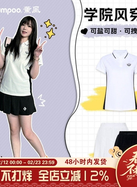 2024新款薰风KUMPOO羽毛球服吸汗速干运动服女款短袖套装KWR-7219