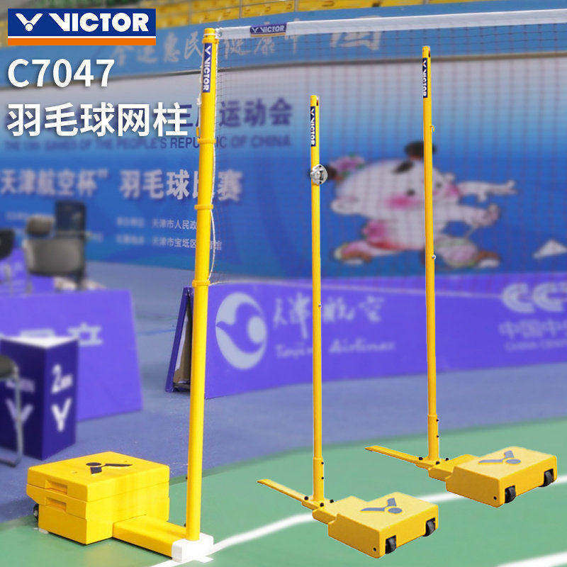 C704770497069羽毛球网柱图片