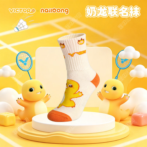 VICTOR威克多奶龙联名运动袜男女中筒袜吸汗防臭透气中筒袜CO2521