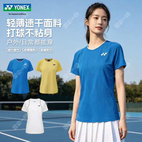 YONEX尤尼克斯羽毛球服无袖运动T恤女网球夏季运动短袖yy2159026