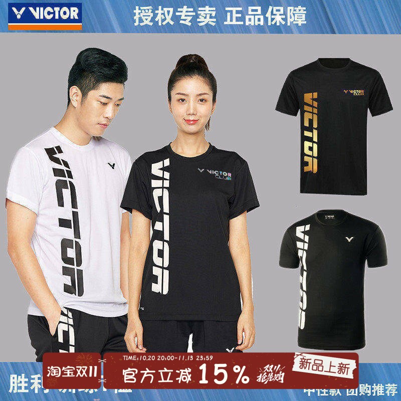 威克多VICTOR 胜利 夏季短袖t恤透气 速干羽毛球服中性大V版90023