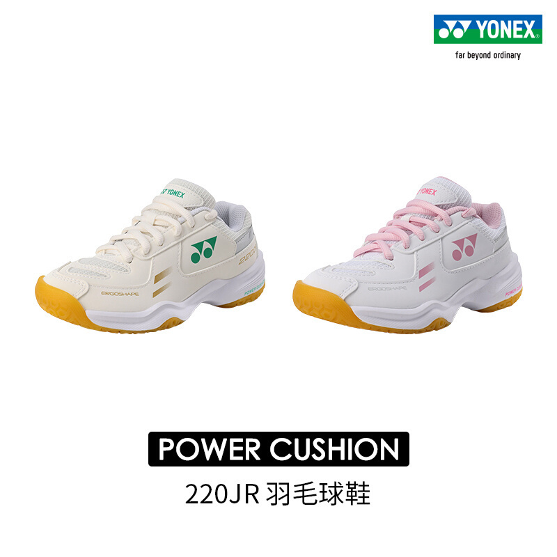 YONEX/尤尼克斯 SHB220JRCR 2024新款儿童羽毛球鞋专业透气防滑yy