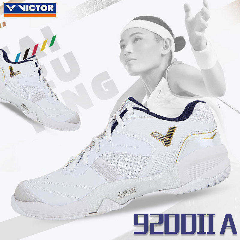 威克多羽毛球鞋9200IIA图片