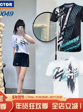 春夏VICTOR威克多羽毛球服胜利男女T恤运动短袖上衣20049
