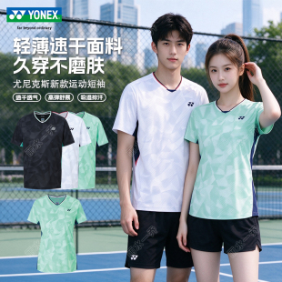 YONEX尤尼克斯羽毛球服男女速干透气训练比赛运动上衣短袖1102326