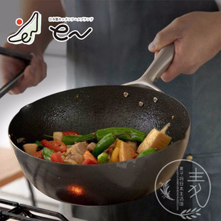 日本进口Arnest窒化铁锅深型小炒锅辅食锅平底小锅电磁炉电陶炉用