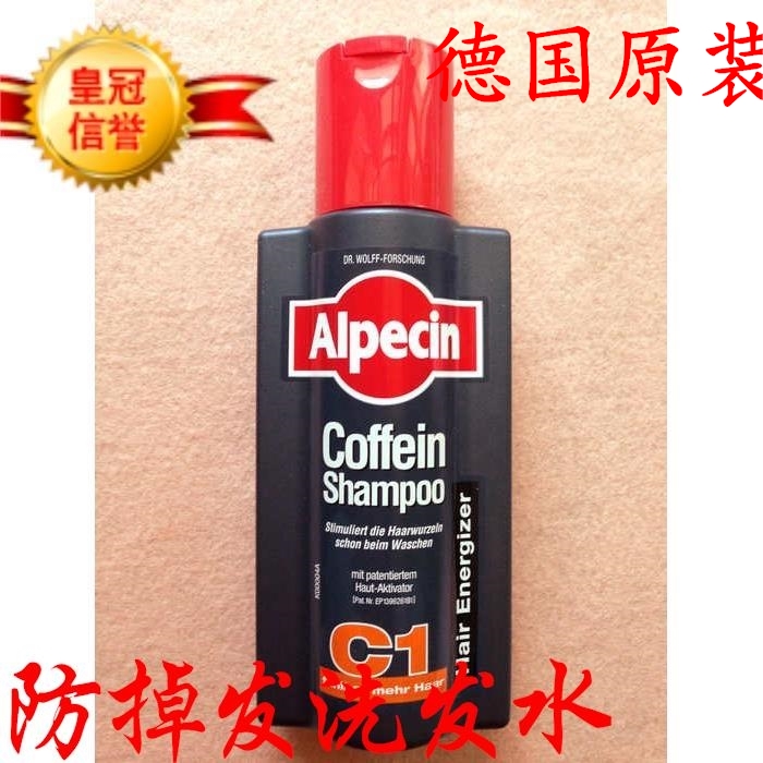 Four crowns Germany Anti-off shampoo Caffeine Tough roots Apeixin Alpecin series C1in the Care cleaners/Sanitary napkins/Paper/Aromatherapy , Shampoo bath/Personal cleanliness , Hair clean/Nurse/Modeling , Shampoo  category - from Buy2taobao.com to provide professional Taobao agent buy service