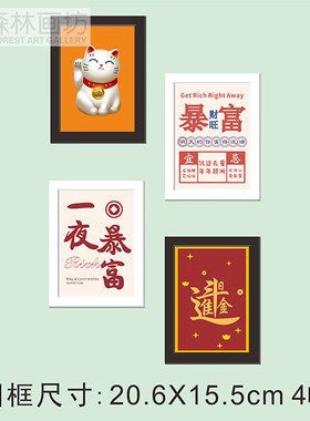 棋牌室茶楼麻将馆包厢餐厅饭店家里大厅挂画酒吧网吧照片墙装饰画