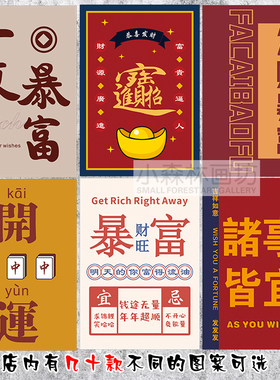 棋牌室装饰画扑克麻将馆海报娱乐休闲会所包间厢墙壁画麻将馆贴画