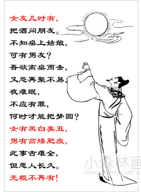 搞笑酒吧装饰贴有框个性风海报